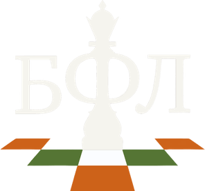 Юридическая компания БФЛ